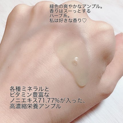 Noni Ampule/celimax/美容液を使ったクチコミ(2枚目)