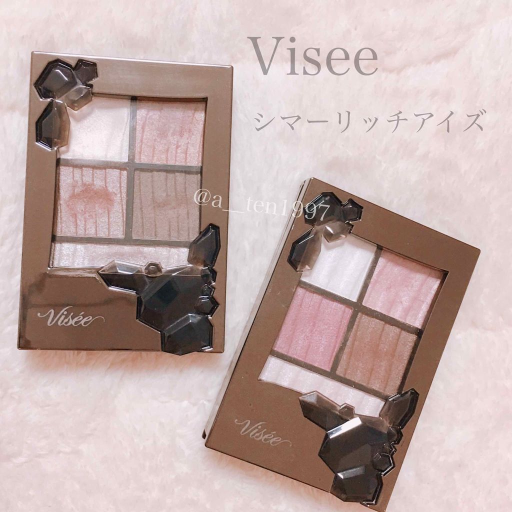 リシェ シマーリッチ アイズ/Visée/アイシャドウパレットを使ったクチコミ(1枚目)