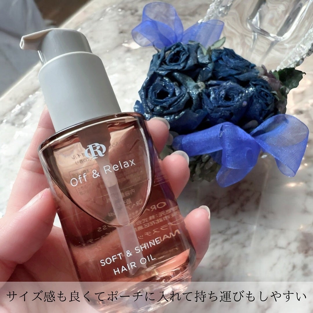 ORソフト&シャインヘアオイル/Off&Relax/ヘアオイルを使ったクチコミ(2枚目)