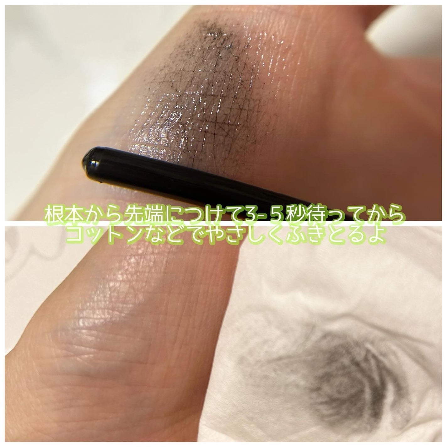 Cathy Doll ウェイクアップマスカラ/CathyDoll/マスカラを使ったクチコミ(7枚目)