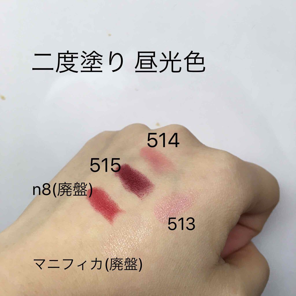 ルージュアレーブルn/クレ・ド・ポー ボーテ/口紅を使ったクチコミ(4枚目)