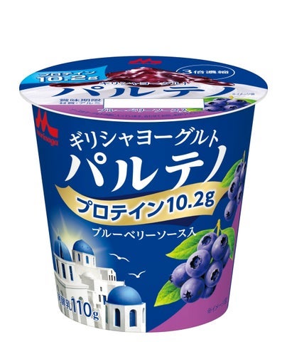 ギリシャヨーグルト パルテノ ブルーベリーソース入