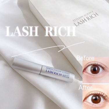 【　LASH RICH　】

ロート製薬
新発売まつ毛美容液 
🤍LASH RICH（ラッシュリッチ）🤍


.
ケアしたいけど
育児や家事が忙しくて時間がない！
まつ毛のハリやコシ前よりを感じなくなっ