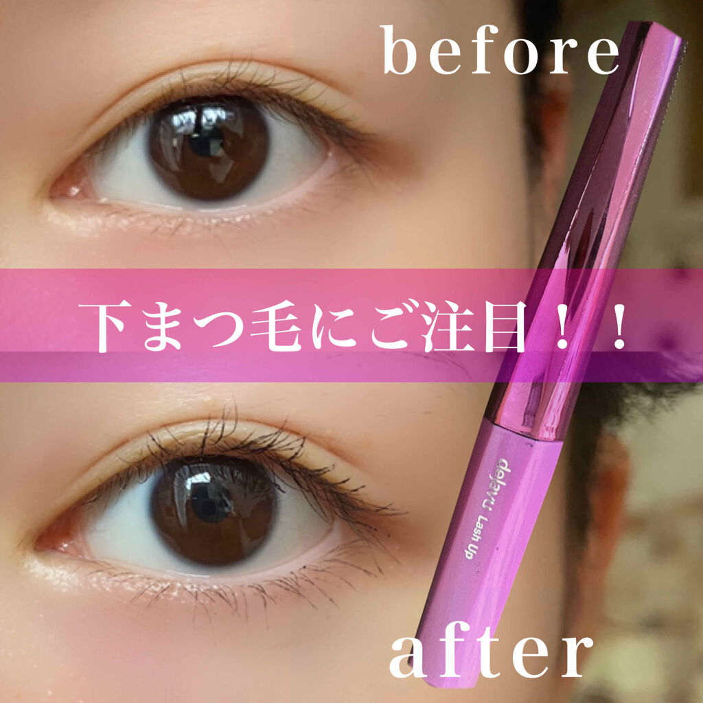 「塗るつけまつげ」自まつげ際立てタイプ/デジャヴュ/マスカラを使ったクチコミ（1枚目）