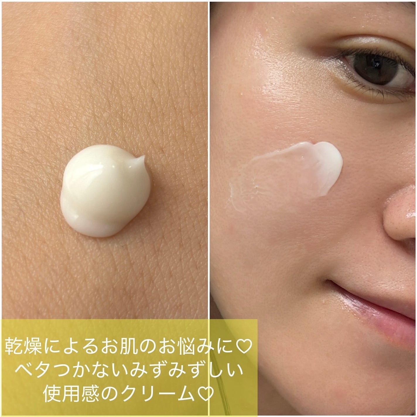 チアフルクリーム プレミアム/VITAON/フェイスクリームを使ったクチコミ(2枚目)