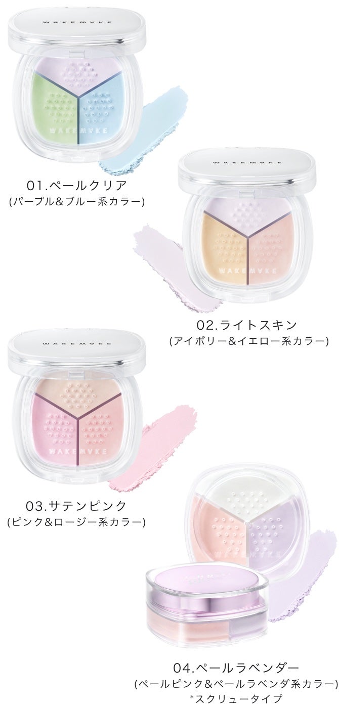 ソフトブラーリングアイパレット/wakemake/アイシャドウパレットを使ったクチコミ(6枚目)