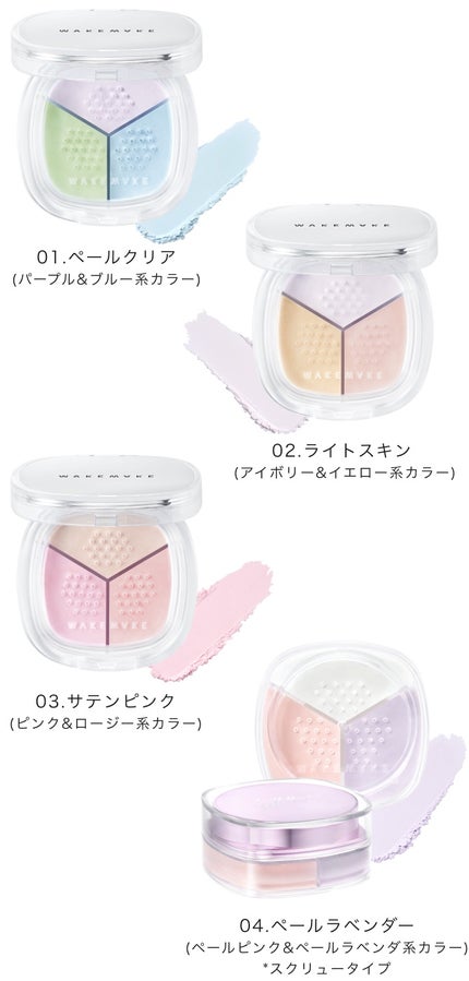 ソフトブラーリングアイパレット/wakemake/アイシャドウパレットを使ったクチコミ(6枚目)