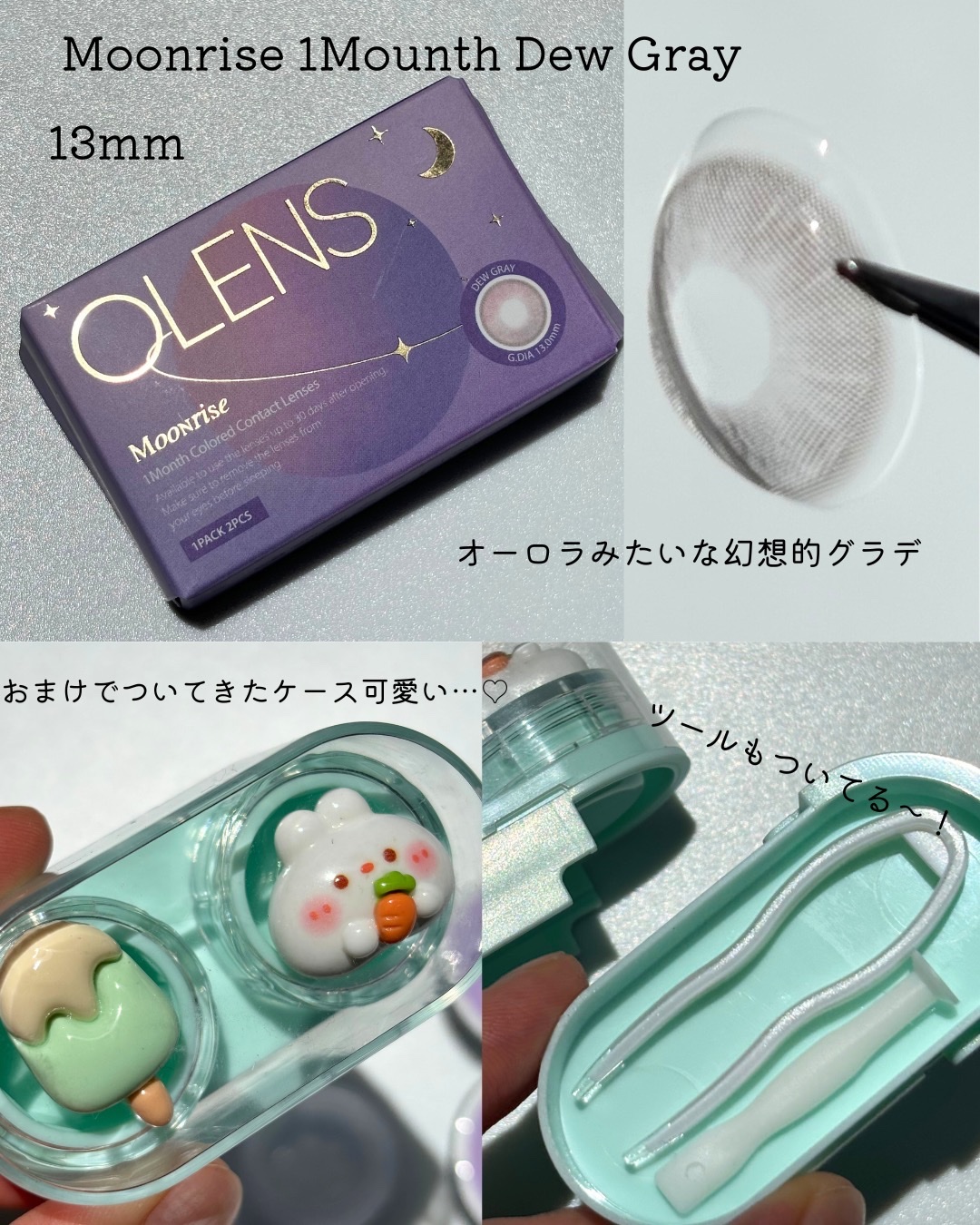 Real Ring 1day/OLENS/ワンデー（１DAY）カラコンを使ったクチコミ（3枚目）