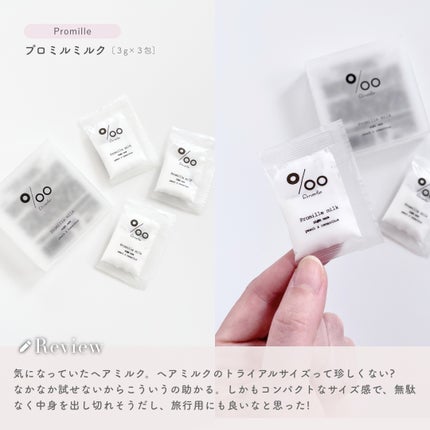 キューティクルトリマー/デュカート/ネイル用品を使ったクチコミ(7枚目)