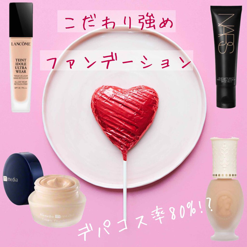 ベルベットマットスキンティント SPF30/PA+++/NARS/リキッドファンデーションを使ったクチコミ(1枚目)