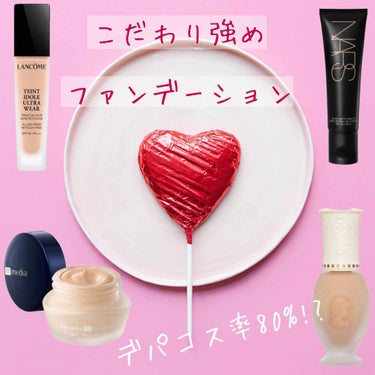 ベルベットマットスキンティント SPF30／PA+++/NARS/リキッドファンデーションを使ったクチコミ（1枚目）