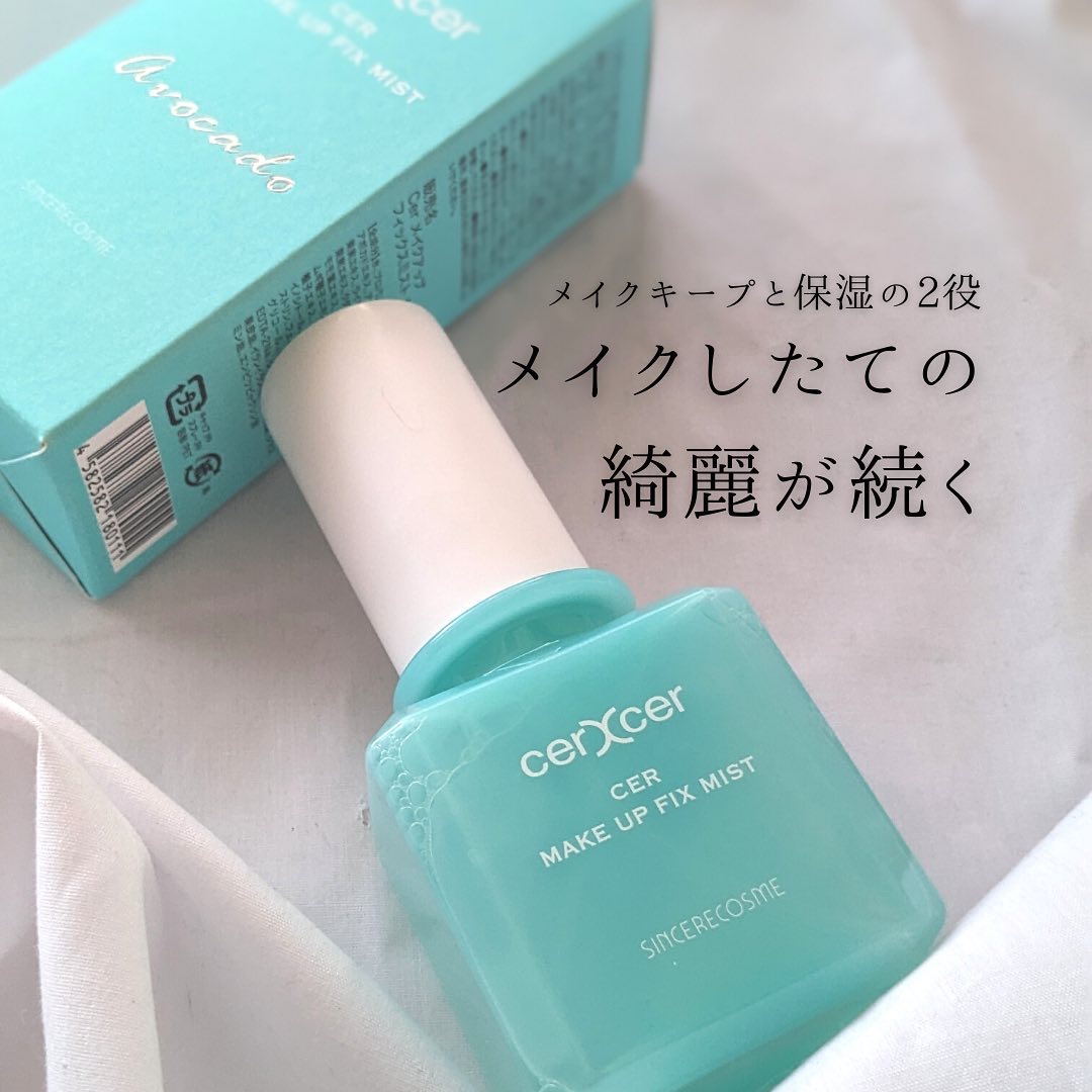 メイクアップフィックスミスト/cerXcer/フィックスミストを使ったクチコミ（2枚目）