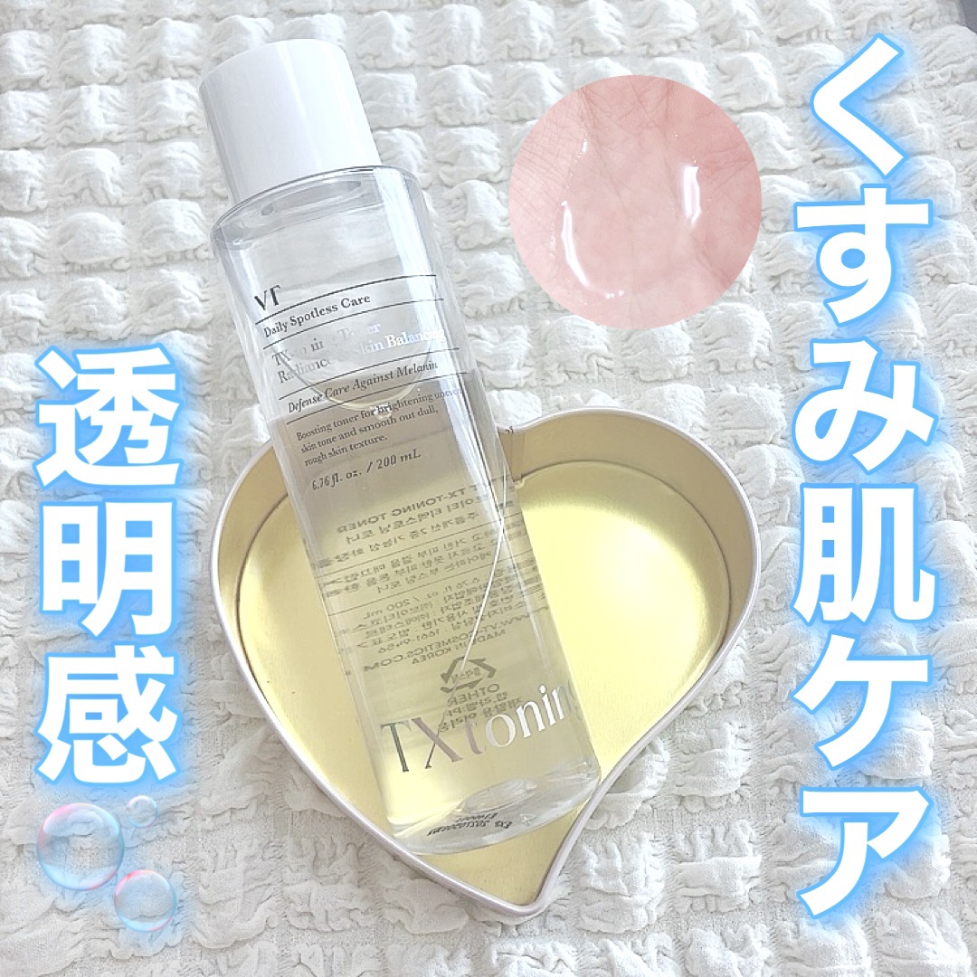 TXトーニングトナー/VT/化粧水を使ったクチコミ（1枚目）