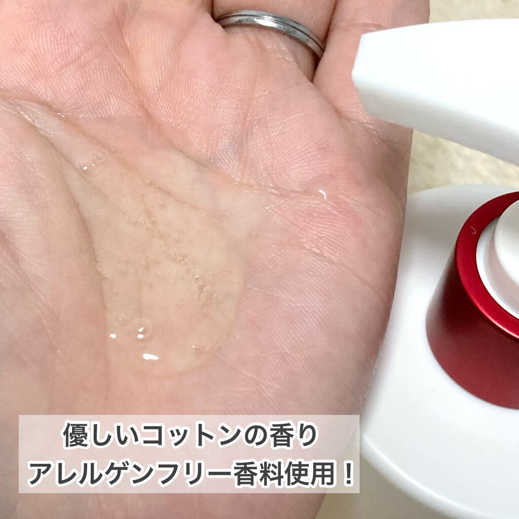 レッドボディーウォッシュ/MEDICUBE/ボディソープを使ったクチコミ(3枚目)