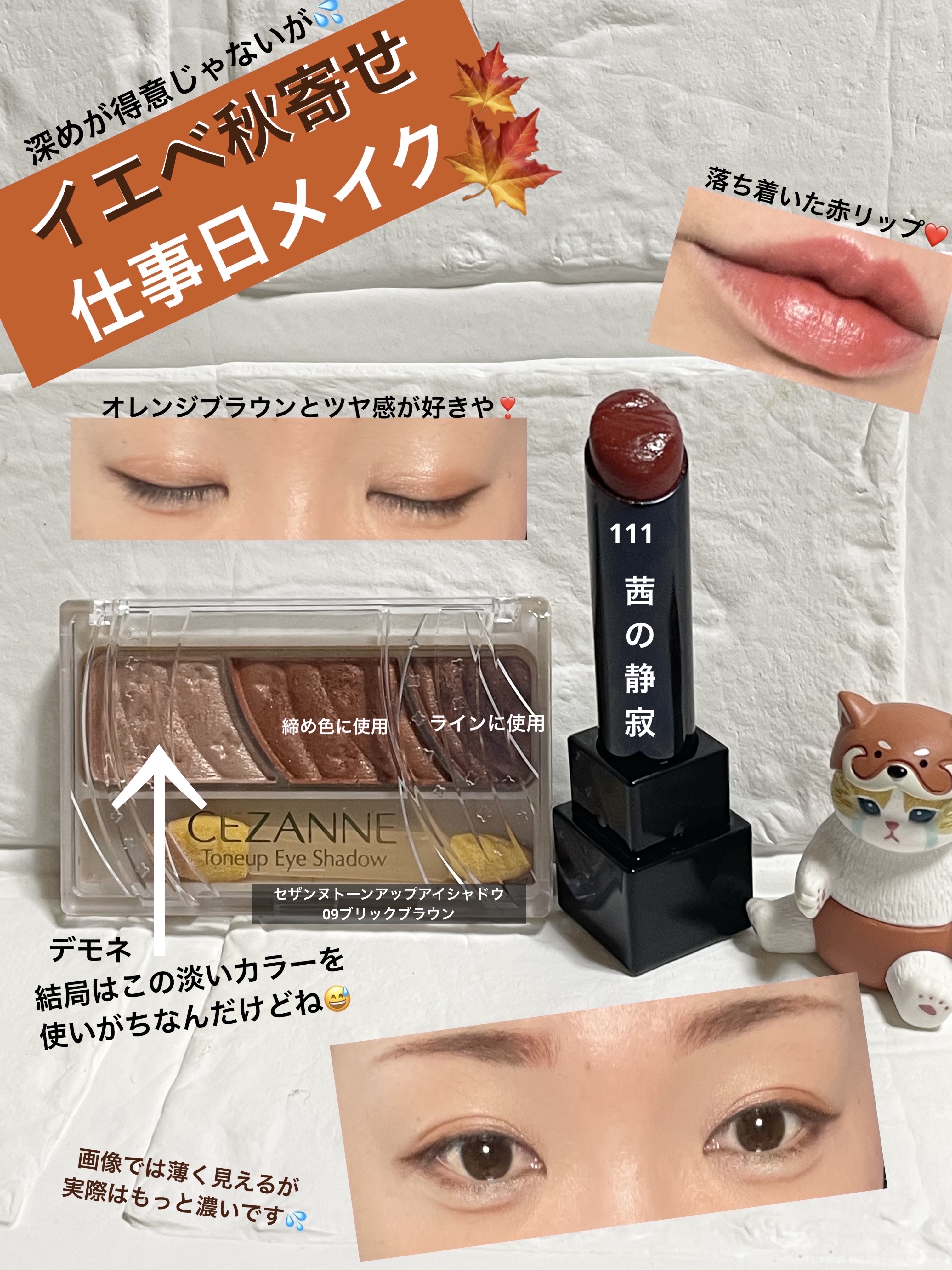 ケイト リップモンスター/KATE/口紅を使ったクチコミ（1枚目）