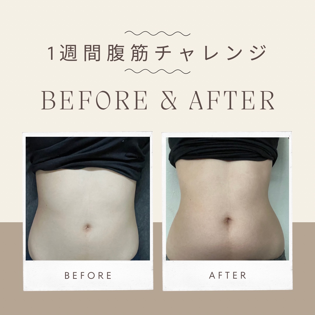 \1週間腹筋チャレンジ/


お久しぶりです！
実は激太りして5キロ以上体重が増えてしまい、
クビレがなくなったので腹筋するようになりました。

※体重を急激に落とさず、見た目だけでも痩せる無理のないダイエットになります。

1週間で無事腹