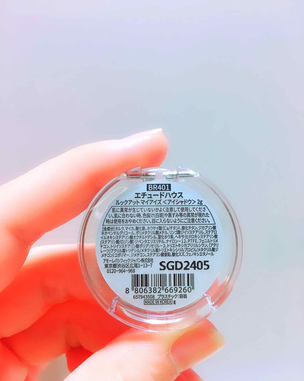 ルックアット マイアイズ/ETUDE/単色アイシャドウを使ったクチコミ（2枚目）