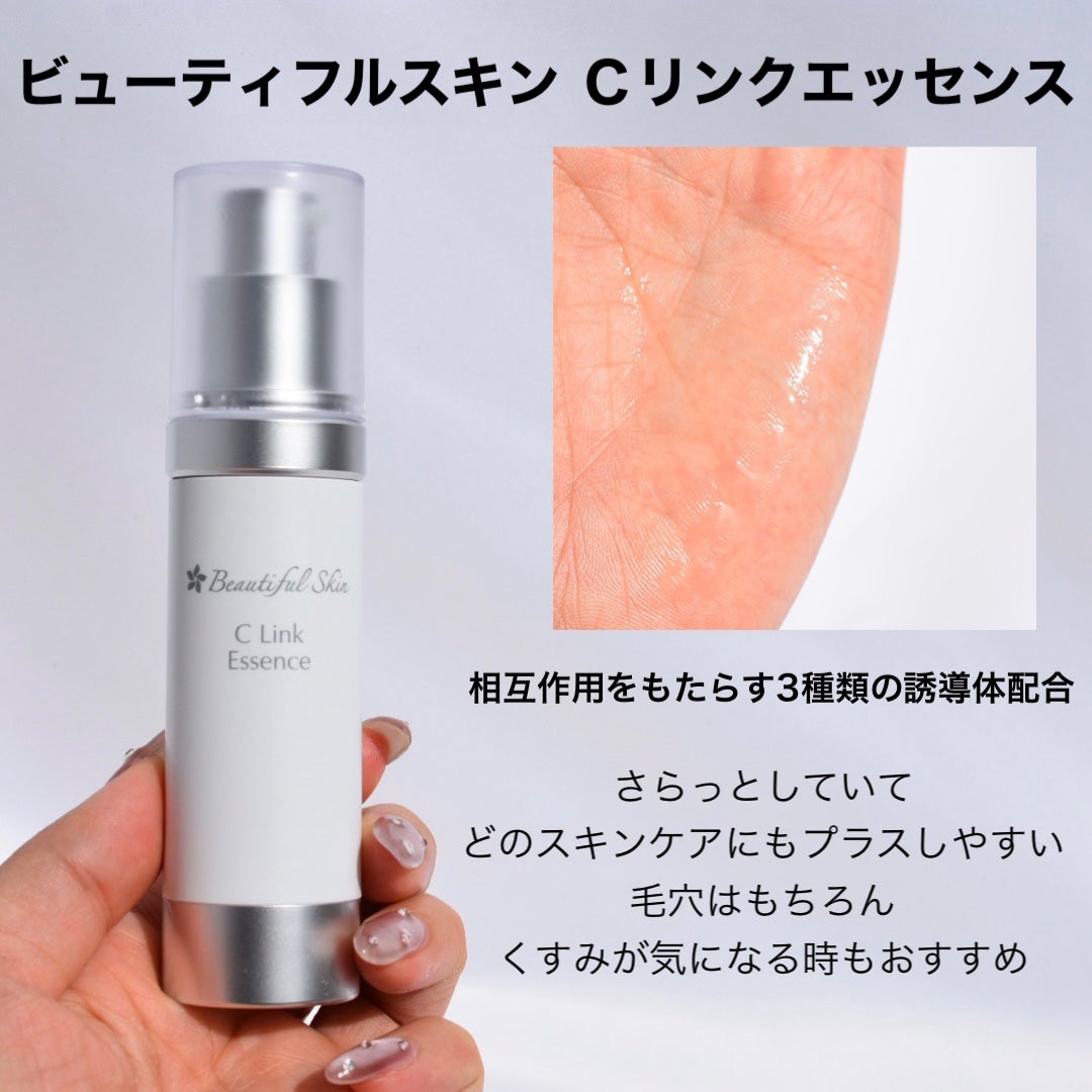 リセットVitaC美容液/Puremer/美容液を使ったクチコミ(3枚目)