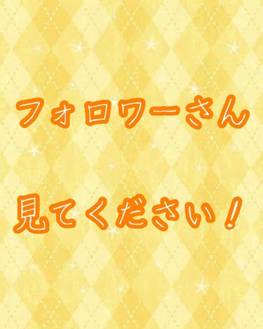 感謝/その他を使ったクチコミ（1枚目）