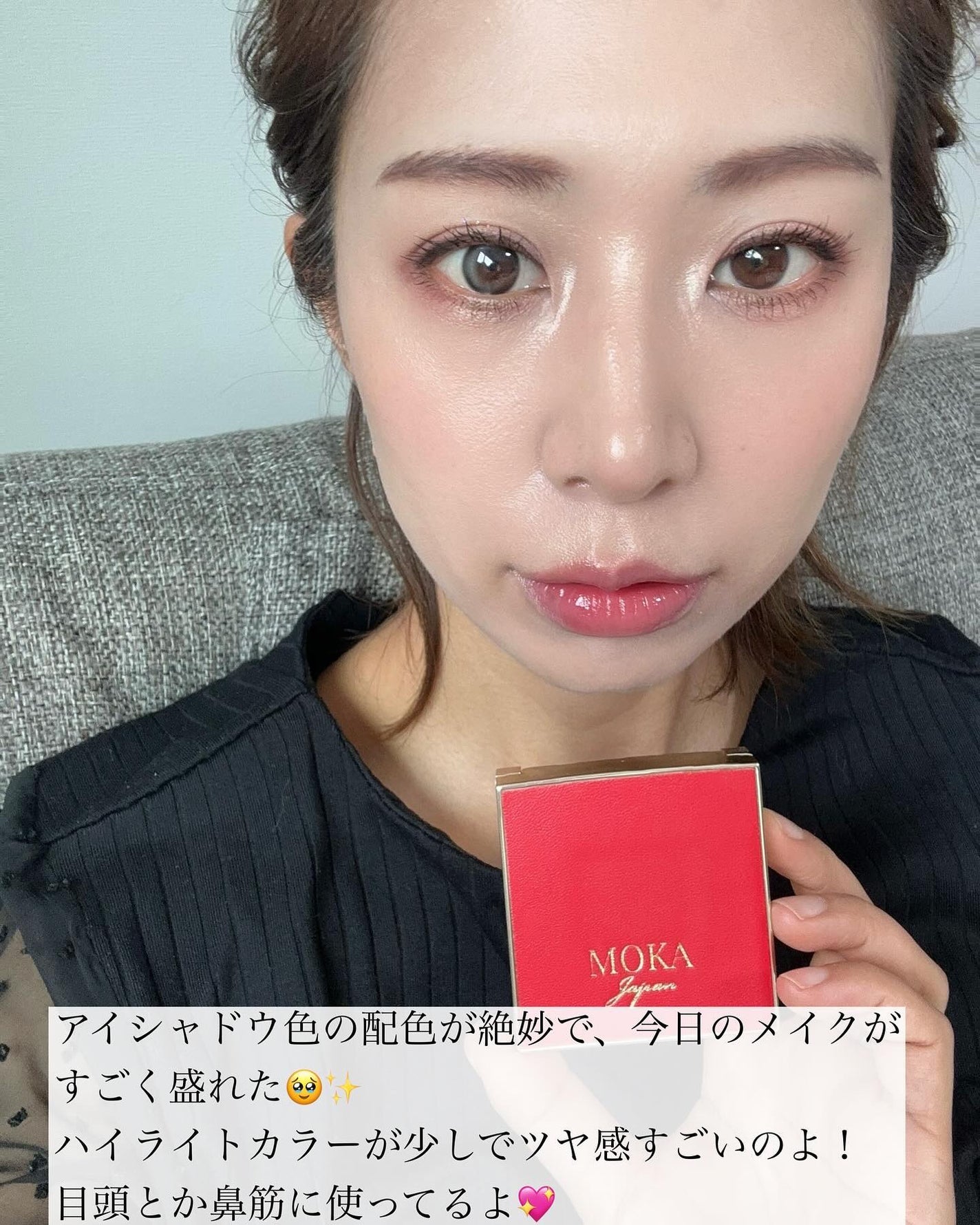 4色アイシャドウパレット/MOKA Japan cosmetics/アイシャドウパレットを使ったクチコミ(9枚目)