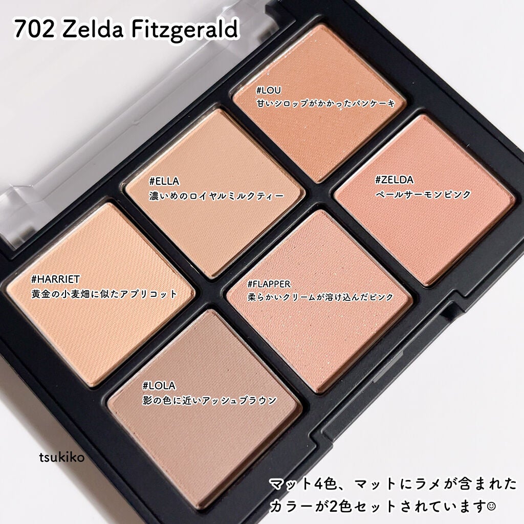 ブラーフィニシュシャドウパレット/Dinto/アイシャドウパレットを使ったクチコミ(3枚目)