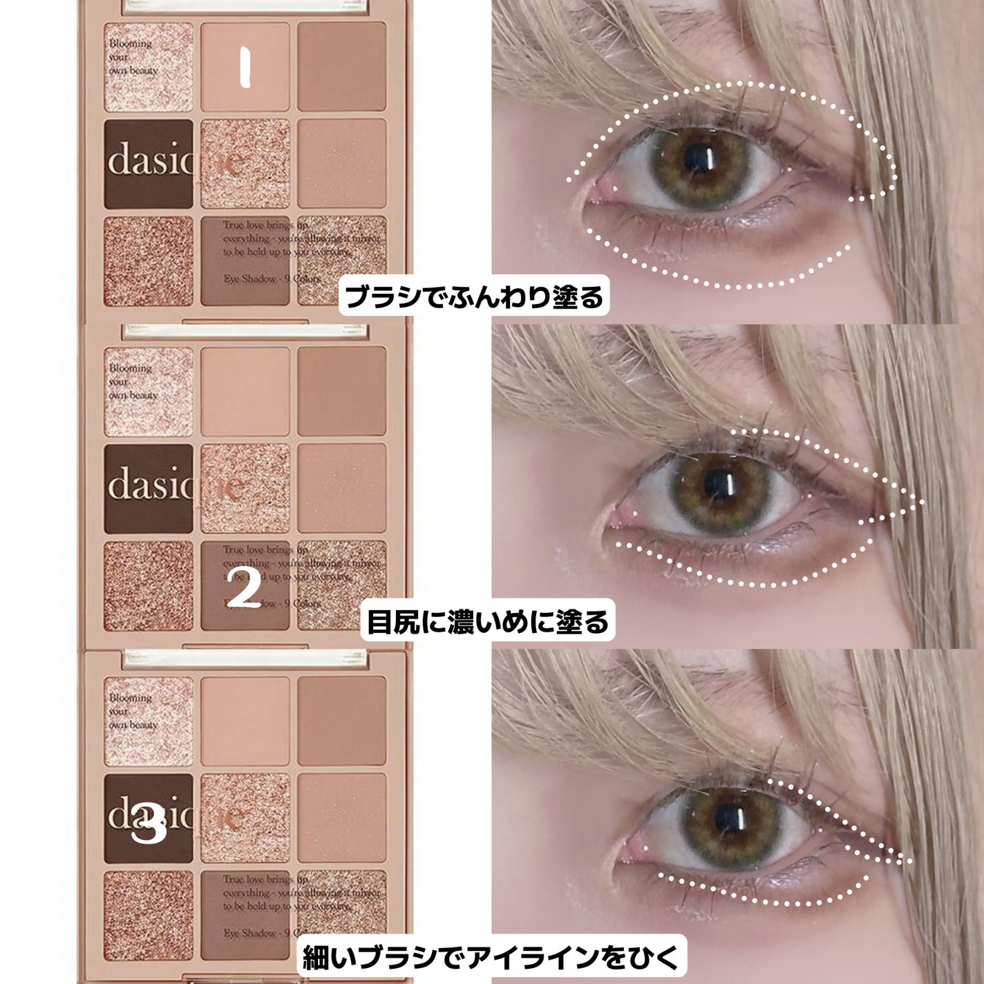 eye closet 1DAY/EYE CLOSET/ワンデー(1DAY)カラコンを使ったクチコミ(3枚目)