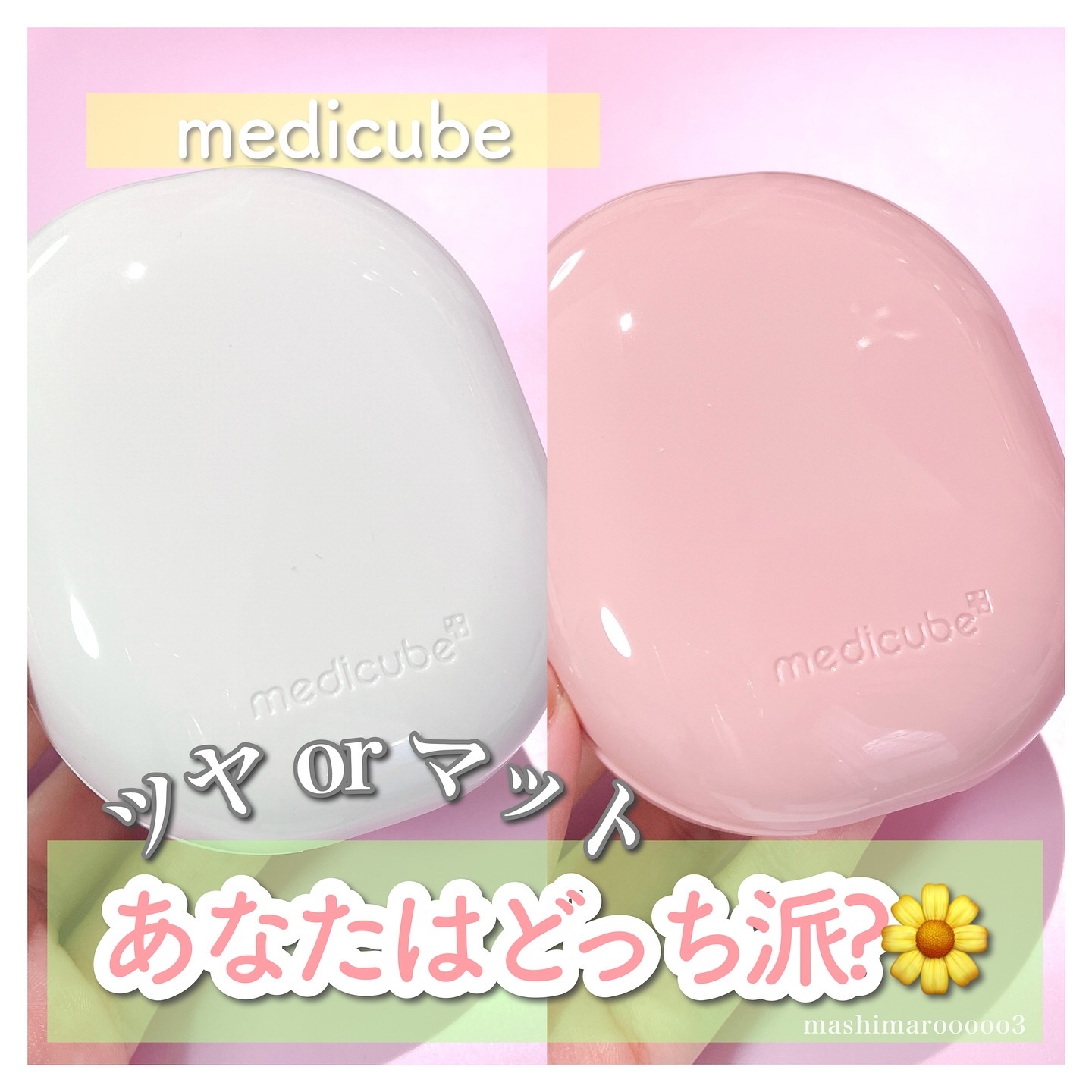 プロ グルタチオン ベルベット クッションファンデーション/MEDICUBE/クッションファンデーションを使ったクチコミ（1枚目）