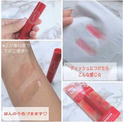 エテュセ リップエッセンス ホット/ettusais/リップ美容液を使ったクチコミ(3枚目)