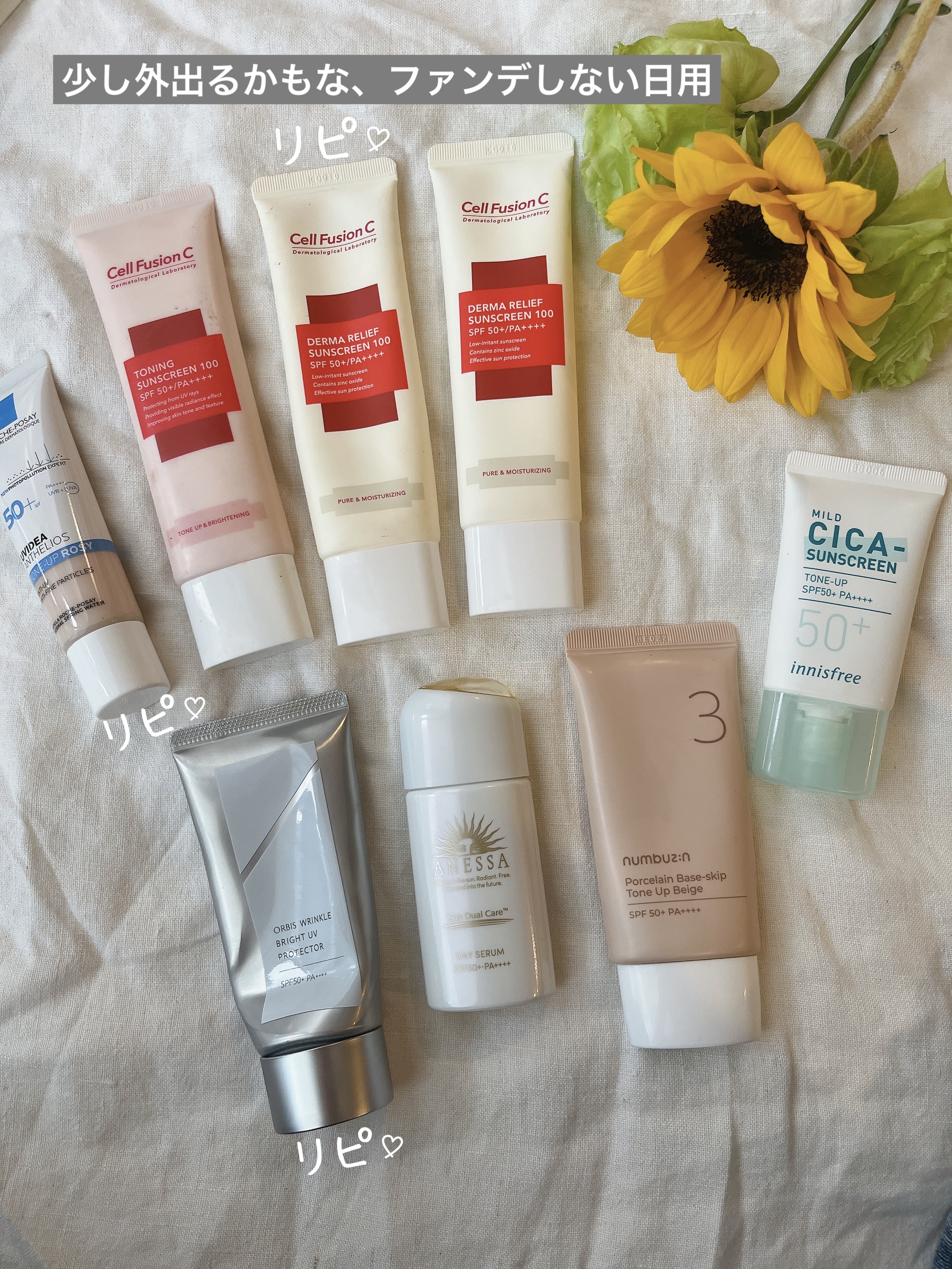 3番 ノーファンデ陶器肌トーンアップクリーム/numbuzin/化粧下地を使ったクチコミ（2枚目）