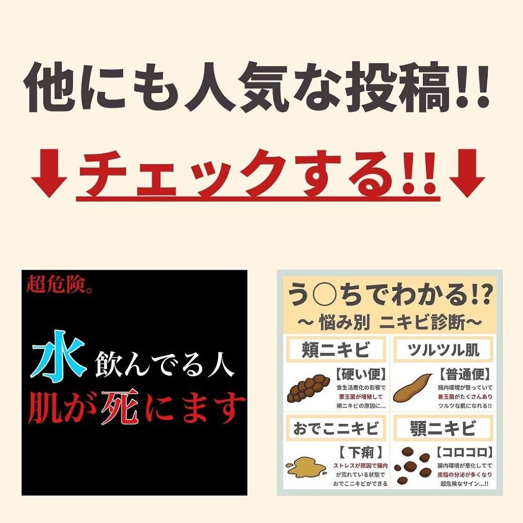 あなたの肌に合ったスキンケア💐コーくん先生 on LIPS 「あなたの肌荒れが治らない原因を突き止めて正しいスキンケアをして..」(3枚目)