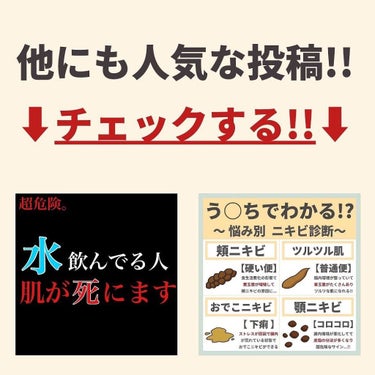 あなたの肌に合ったスキンケア💐コーくん on LIPS 「あなたの肌荒れが治らない原因を突き止めて正しいスキンケアをして..」（3枚目）