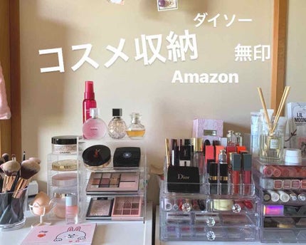 コスメ収納/その他を使ったクチコミ(1枚目)