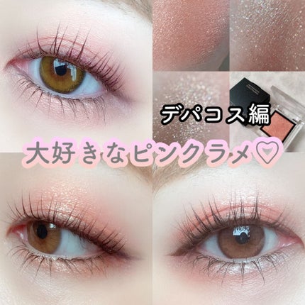 ローズウッドデイドリーム 4アイズ /RMK/アイシャドウパレットを使ったクチコミ(1枚目)