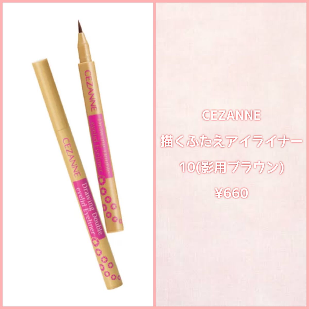 ラッシュエキスパンダー エッジマイスター F/MAJOLICA MAJORCA/マスカラを使ったクチコミ(9枚目)