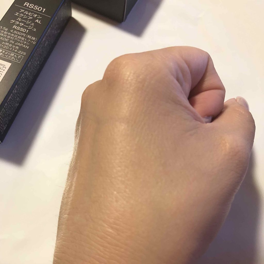 エクシア AL ルージュ グラサージュ/ALBION/口紅を使ったクチコミ(3枚目)