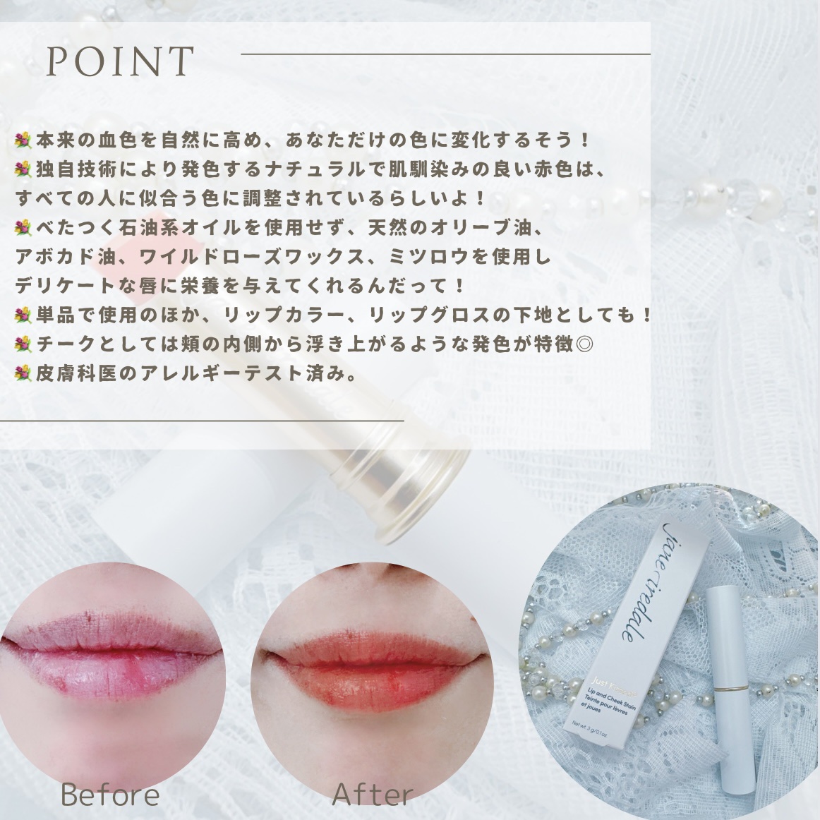 フォーエバー/ジェーン・アイルデール/ジェル・クリームチークを使ったクチコミ（2枚目）