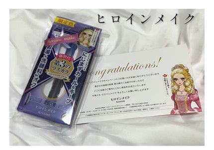 ロング&カールマスカラ アドバンストフィルム/ヒロインメイク/マスカラを使ったクチコミ(1枚目)