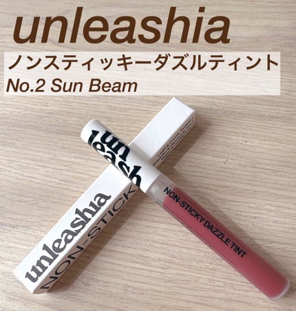 ノンスティッキーダズルティント/unleashia/リップティントを使ったクチコミ(1枚目)