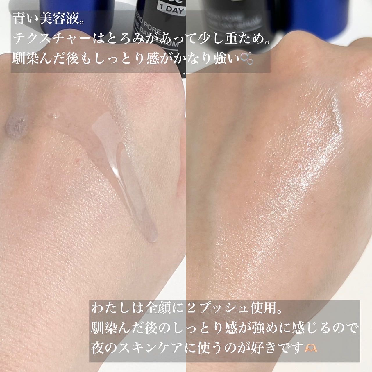 ゼロ毛穴パッド 2.0/MEDICUBE/トナーパッドを使ったクチコミ（3枚目）