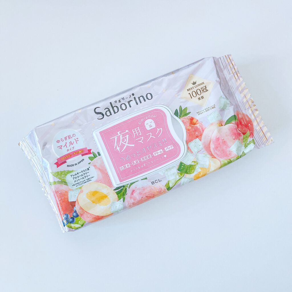 すぐに眠れマスク とろける果実のマイルドタイプ/サボリーノ/シートマスク・パックを使ったクチコミ(1枚目)