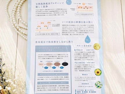 UVプロテクター50+/オンリークリニック/日焼け止めクリームを使ったクチコミ(10枚目)