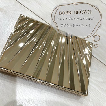 リュクス プレシャス メタルズ アイシャドウ パレット/BOBBI BROWN/パウダーアイシャドウを使ったクチコミ（1枚目）