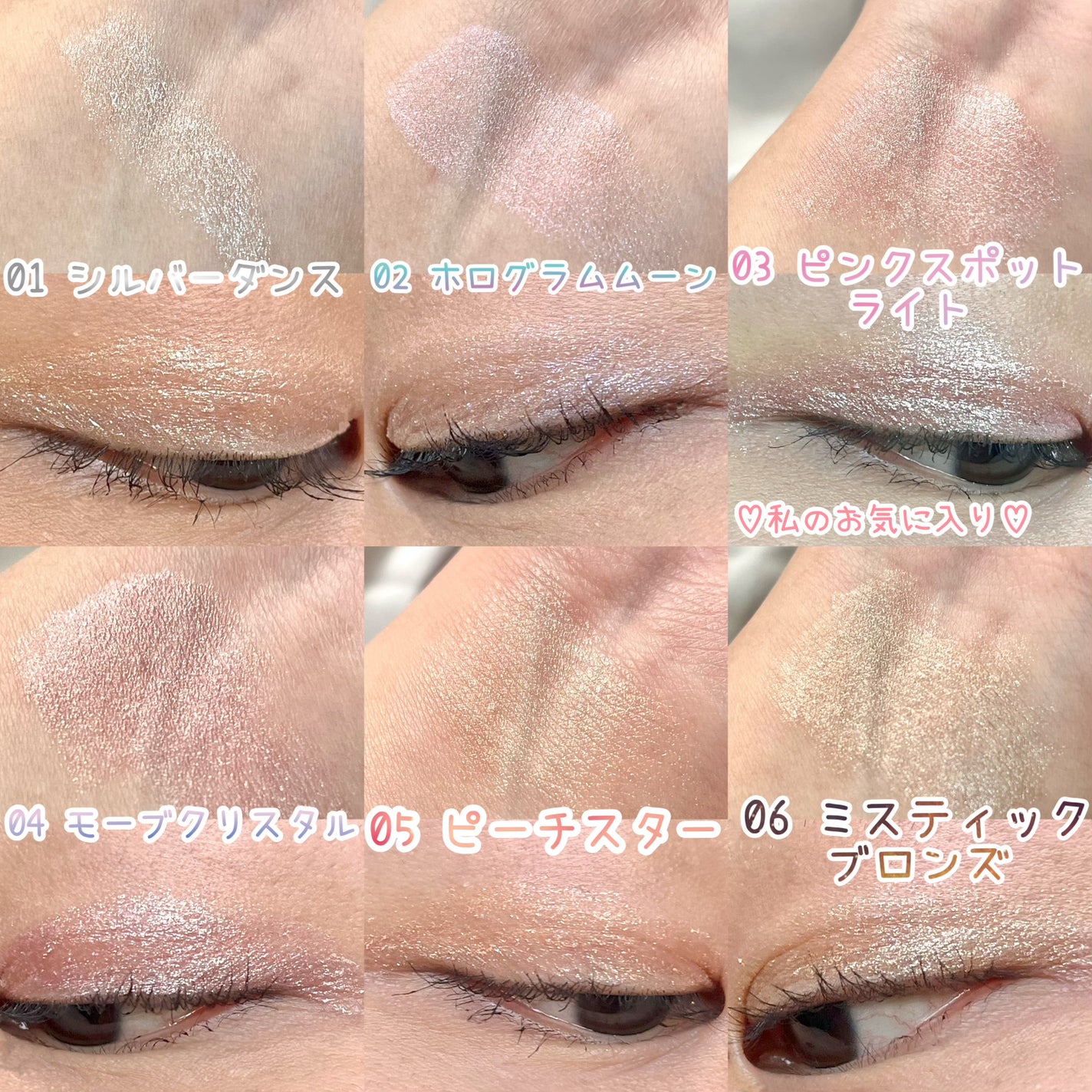 Cathy Doll シェイクシャインアイライナー/CathyDoll/リキッドアイライナーを使ったクチコミ(3枚目)