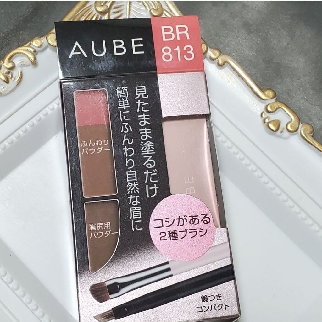 デザイニングアイブロウコンパクト/AUBE/パウダーアイブロウを使ったクチコミ(2枚目)