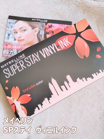 SPステイ ヴィニルインク/MAYBELLINE NEW YORK/口紅を使ったクチコミ(2枚目)