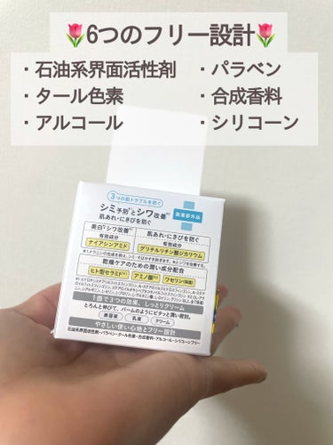 乾燥さん 薬用しっとりクリーム 【医薬部外品】/乾燥さん/フェイスクリームを使ったクチコミ（3枚目）