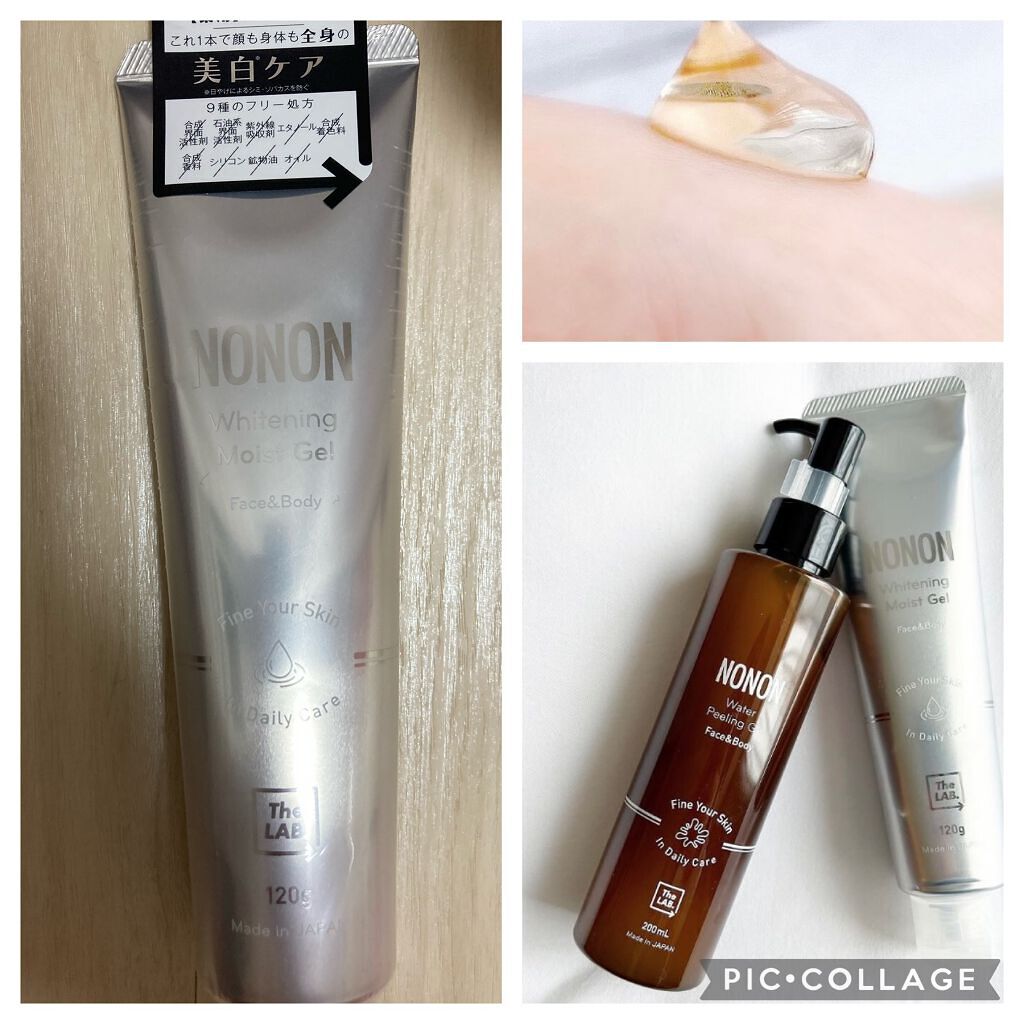 薬用ホワイトニングゲル/NONON(ノンノン)/美容液を使ったクチコミ(1枚目)