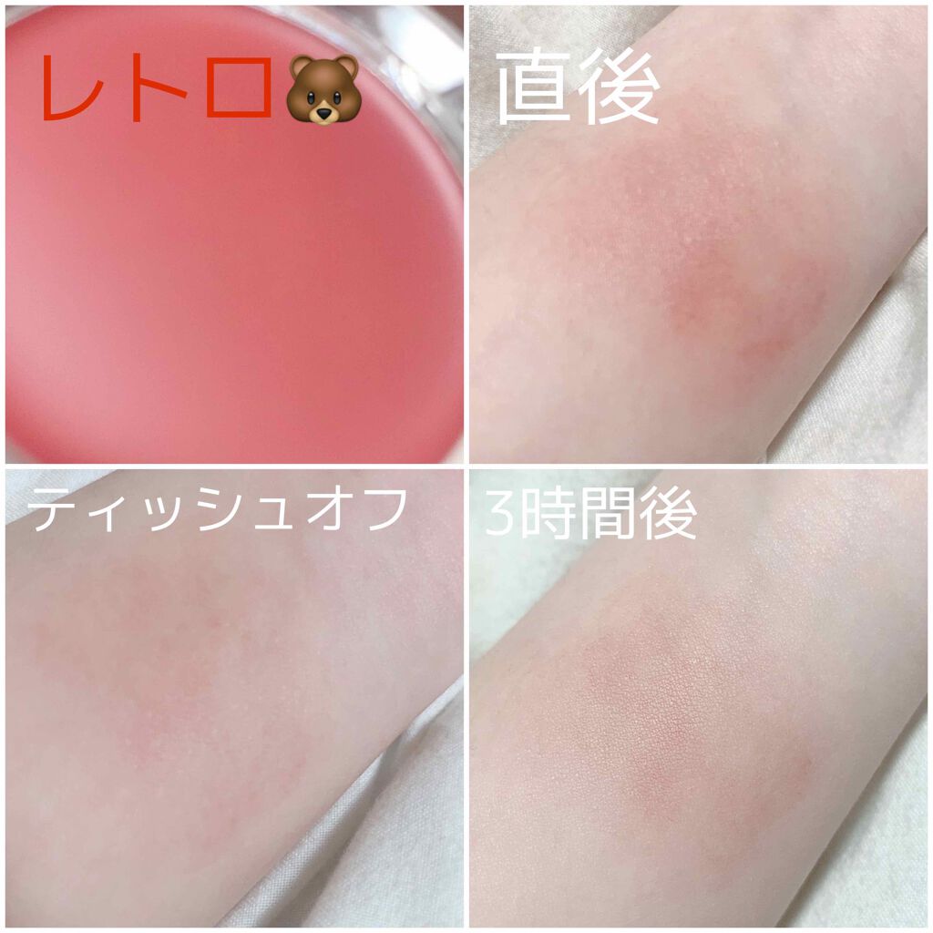 WHY NOT SPINNS クリームチーク/DAISO/ジェル・クリームチークを使ったクチコミ(2枚目)