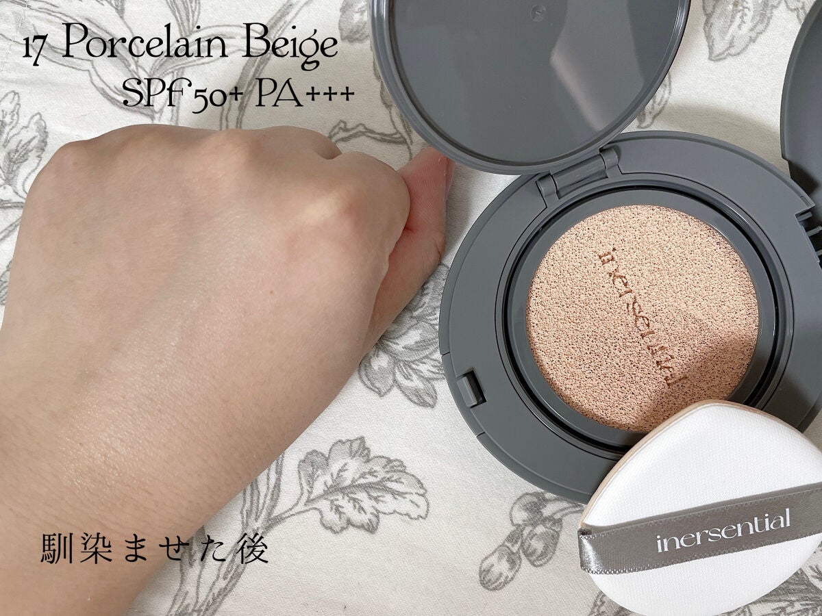 ナチュラルグロウエッセンス/inersential/美容液を使ったクチコミ(6枚目)