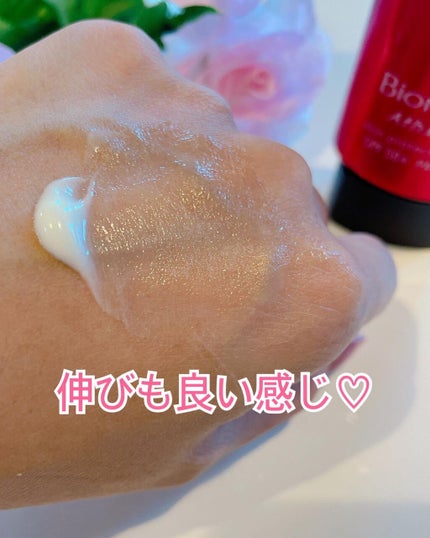 UV アスリズム スキンプロテクトエッセンス/ビオレ/日焼け止めローションを使ったクチコミ(3枚目)